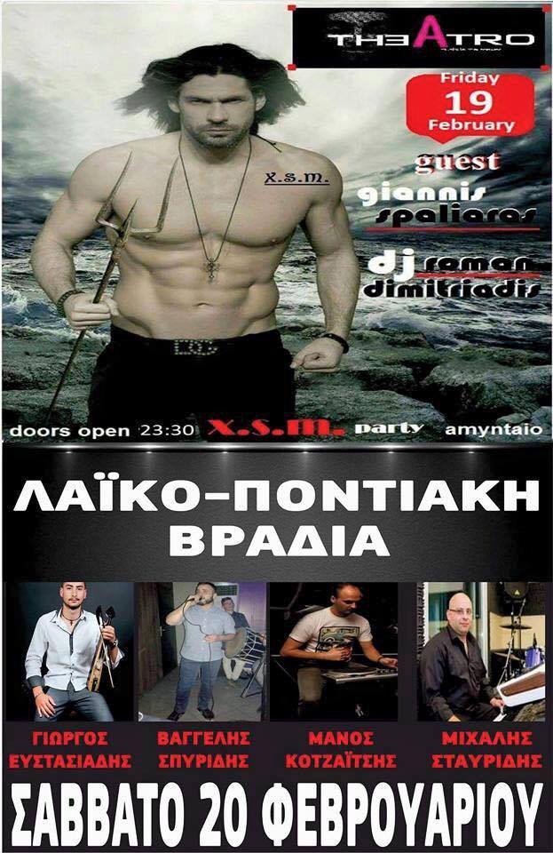 12743987_1119077451450176_7192601328193819656_n