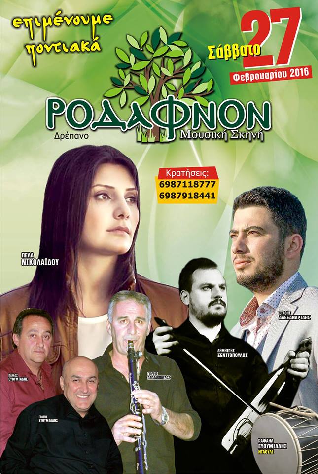 12745467_805067319638188_5846635893826861904_n