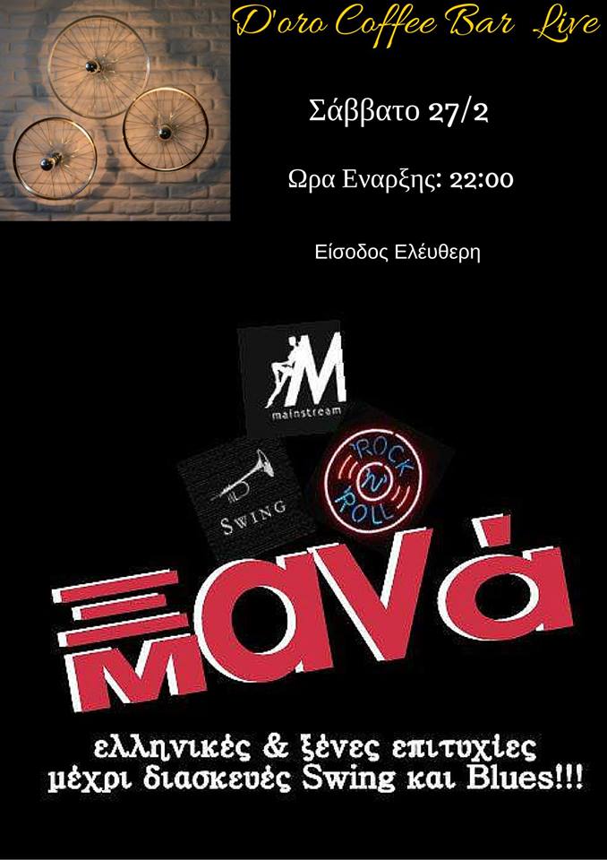 12745770_1294645197229376_5952147365472866250_n (1)