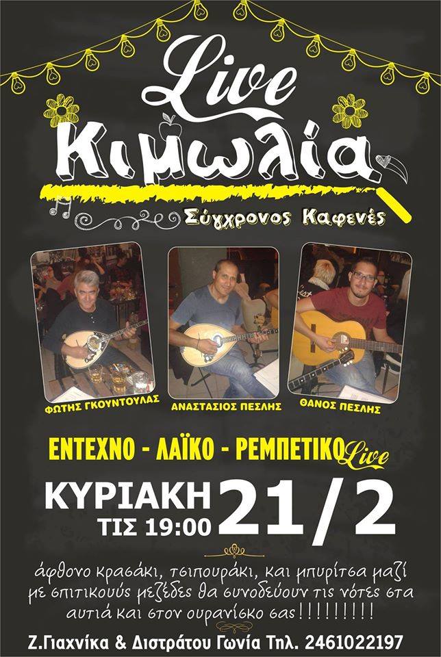 12746584_10208570290365537_226618504_n