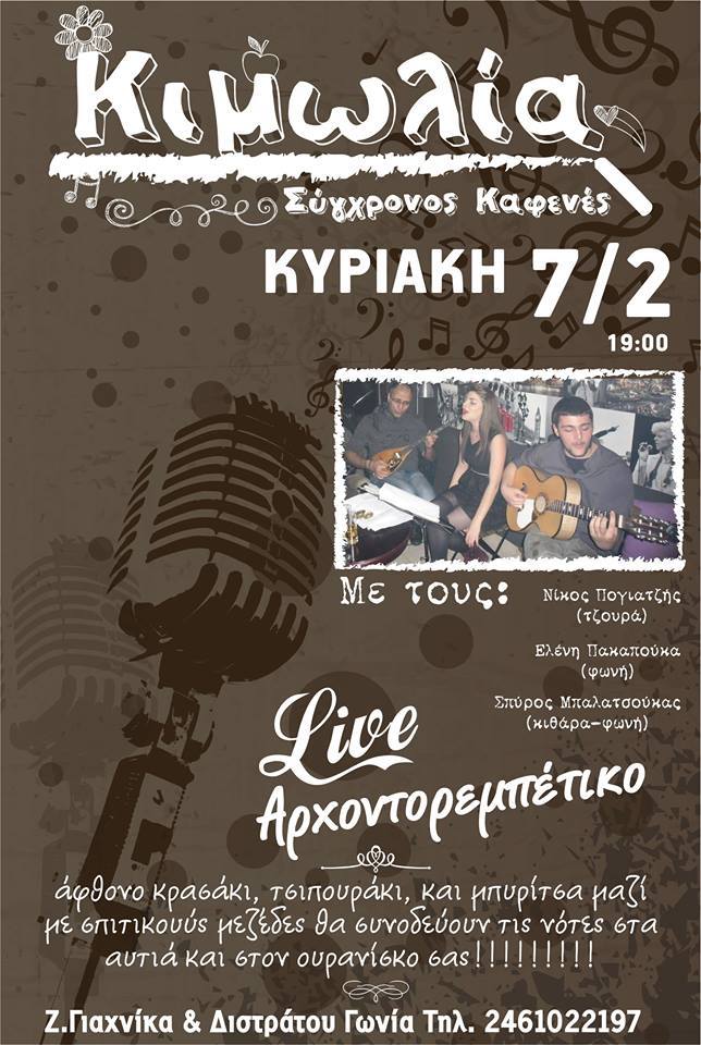 944037_1099318470109092_3325932996557697952_n