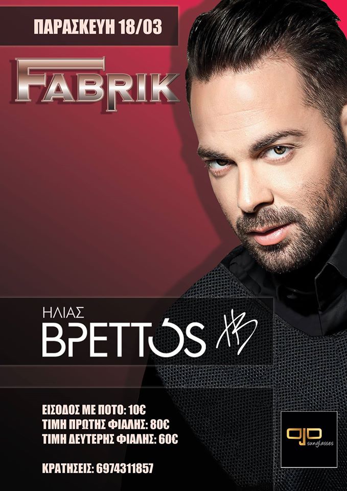 10258877_764269447006452_2540638849201202341_o