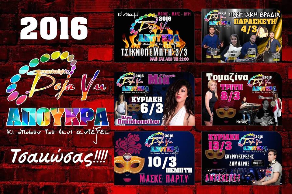 10463042_1016774321750097_7163355086751188525_n