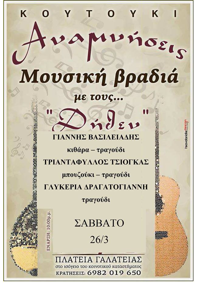 10737_986916404726076_5404475705091141327_n