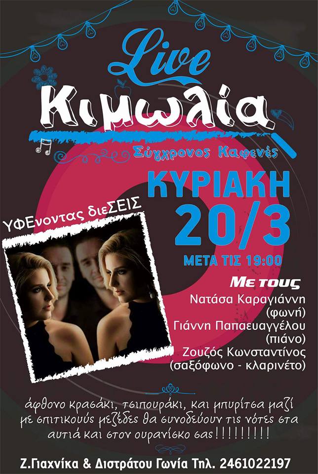 11220881_1128572490517023_5255908832234636394_n