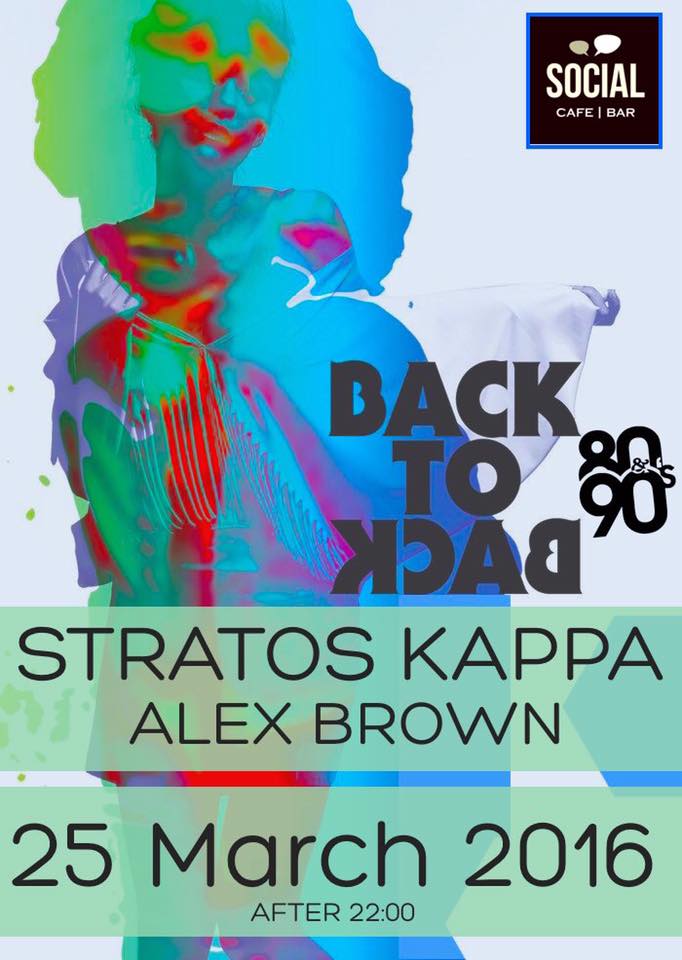 12072809_1686625284944576_5845014649708935370_n