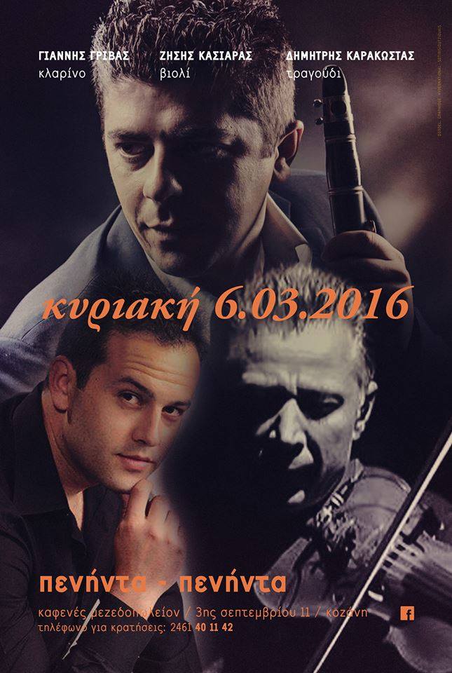 12472520_546598042166623_284905090654423824_n