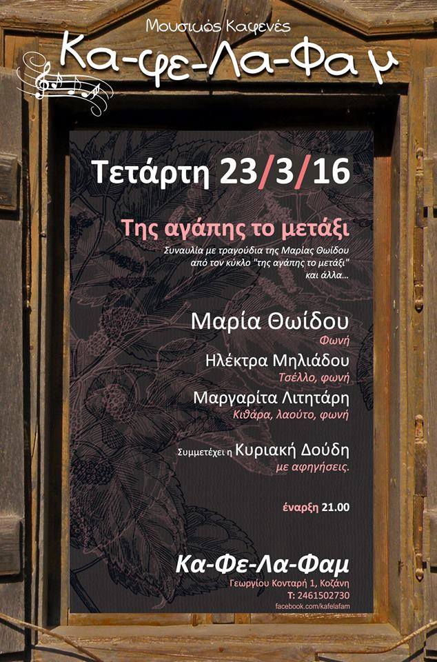 12494907_1316714401677721_1931079865803302040_n