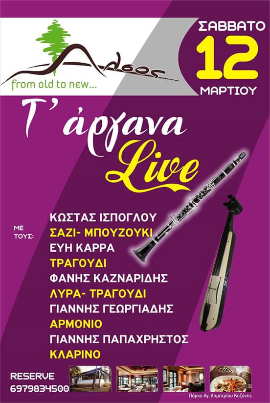 12790947_10201596053580106_2224461929757957643_n