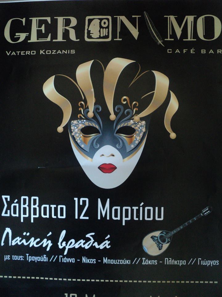 12800168_1113333878698889_421511400817005441_n