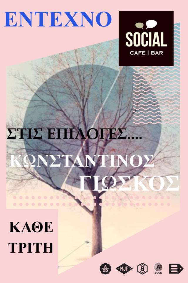 12802865_1677974209143017_3990393623312897898_n