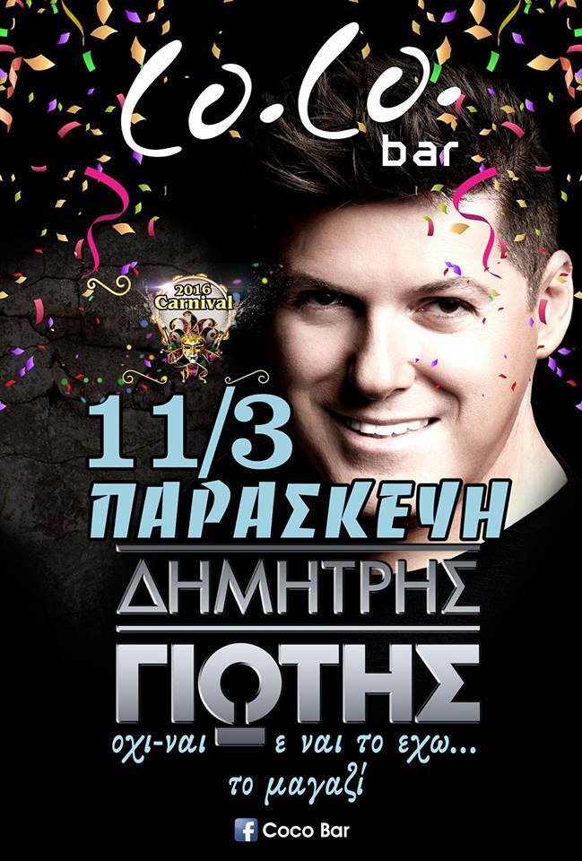 12821614_10208760149018394_2753704384925021732_n