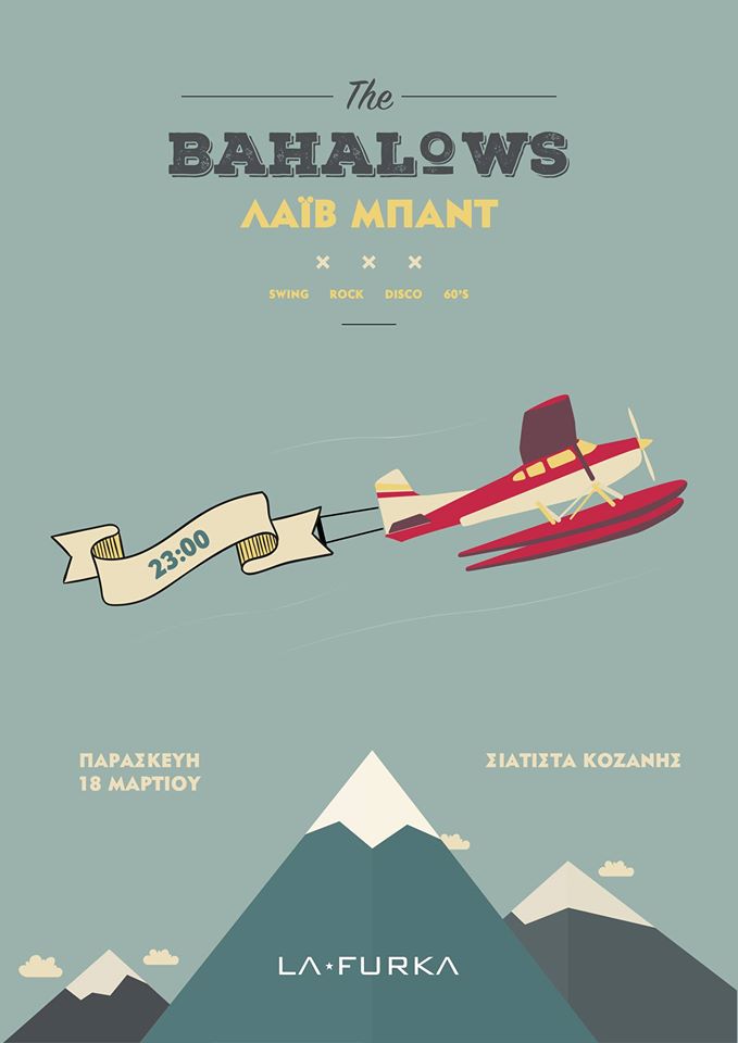 12829199_1986800321544528_1294374319332105449_o