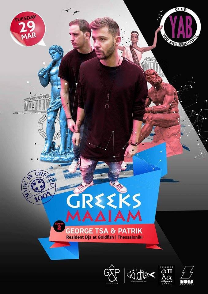 12924322_1743248432587723_4608711376623545128_n