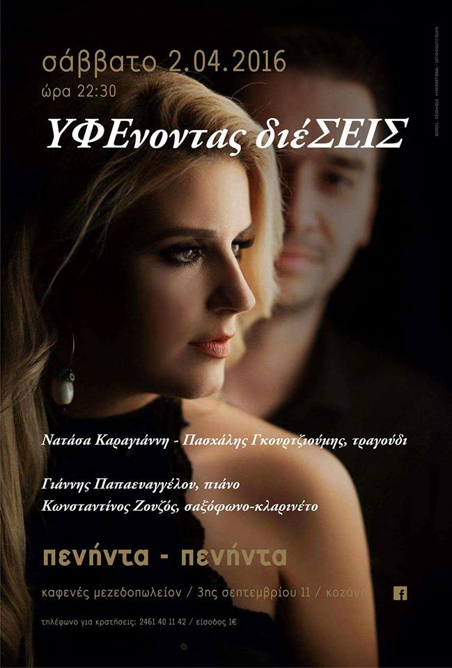 12928126_559262984233462_5902521352098946423_n