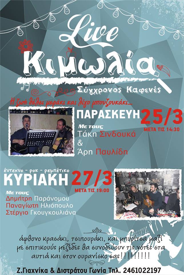 943854_1133008500073422_2901586464074977333_n