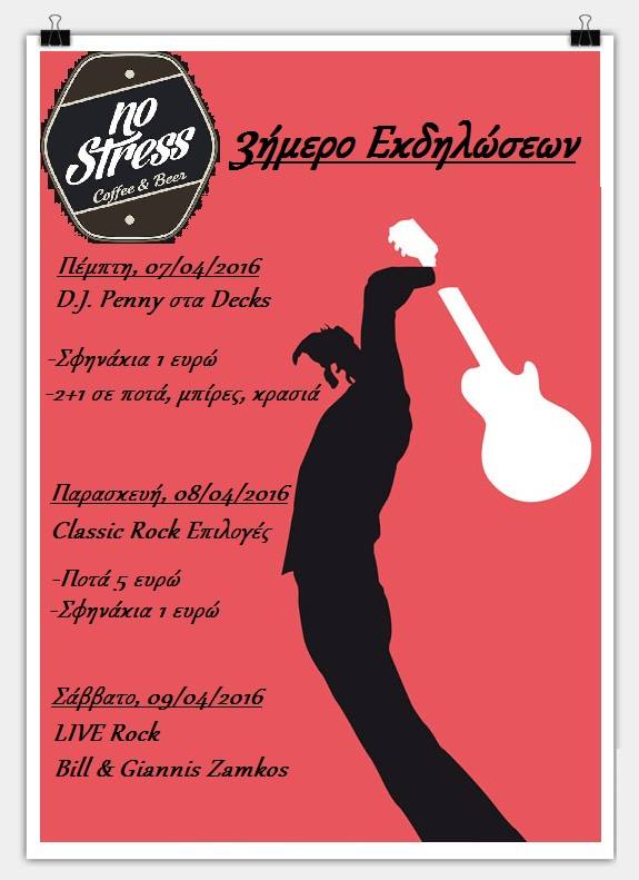 12919729_1755901967961215_7449945372419363122_n