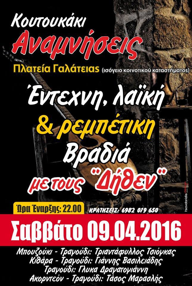 12924531_998633980220985_5285563695927051534_n