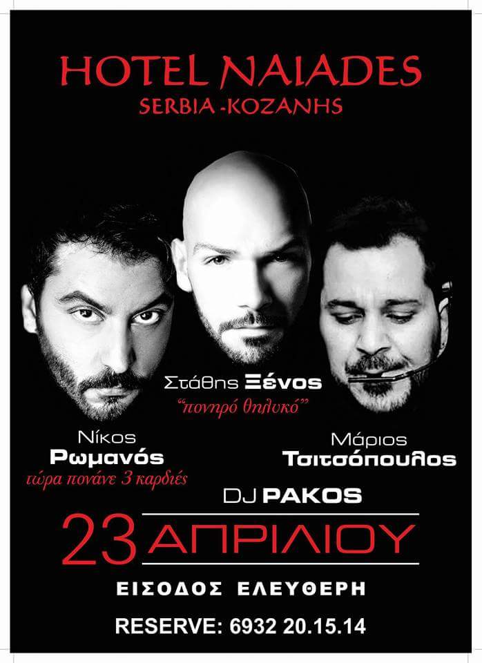 12961534_10209205076741309_1956810946704497686_n