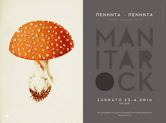 13006697_568382569988170_6248093417047812374_n