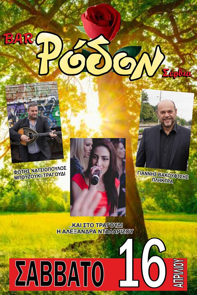 13015567_1026883077379189_4619864766226968280_n