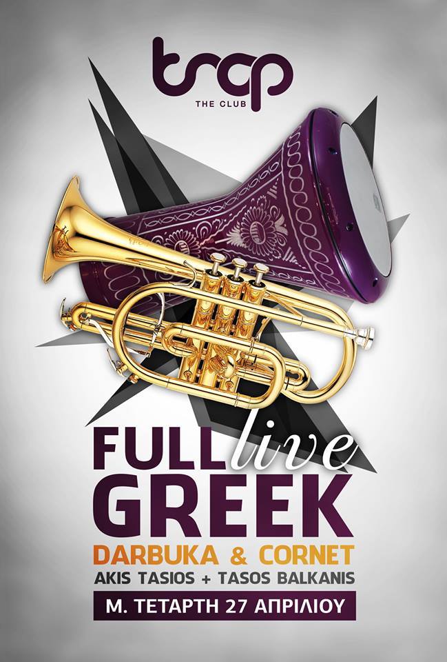 13043222_553834094823430_9052386691592466371_n