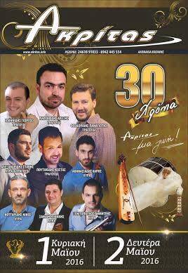 13043306_1089373291083160_1823819271544942320_n