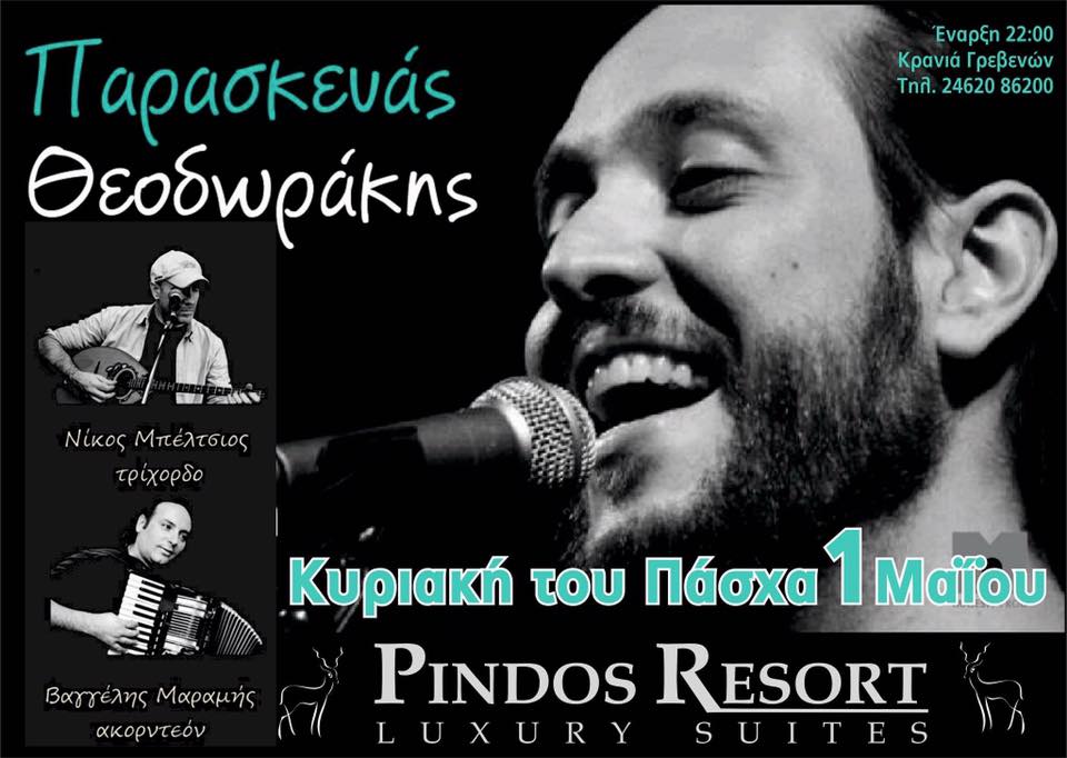 13043353_10207923539517969_2685683078119431487_n (2)