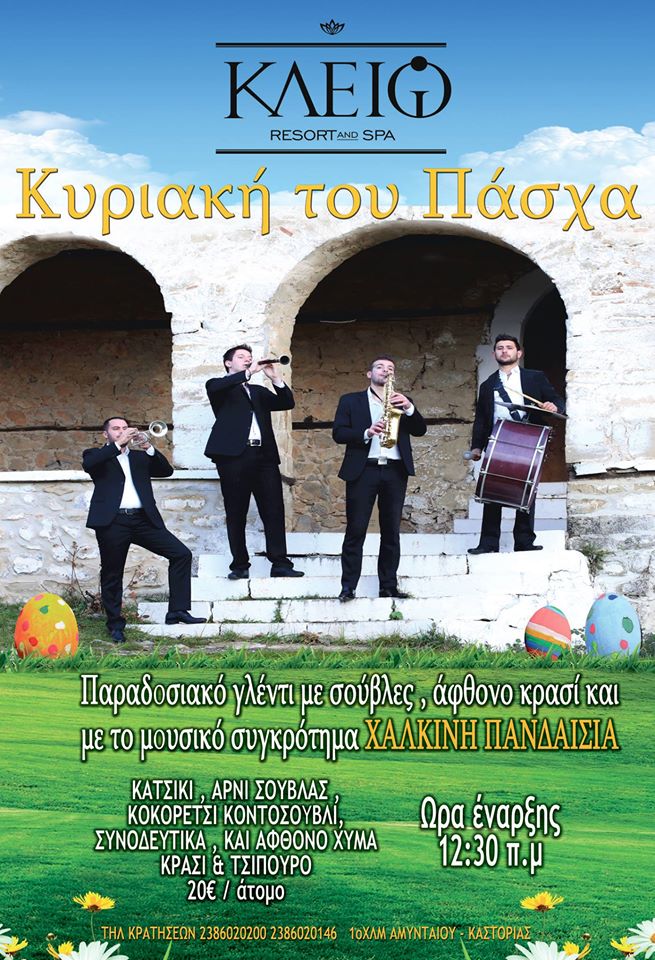 13063391_553975968117203_1121609962826003613_o