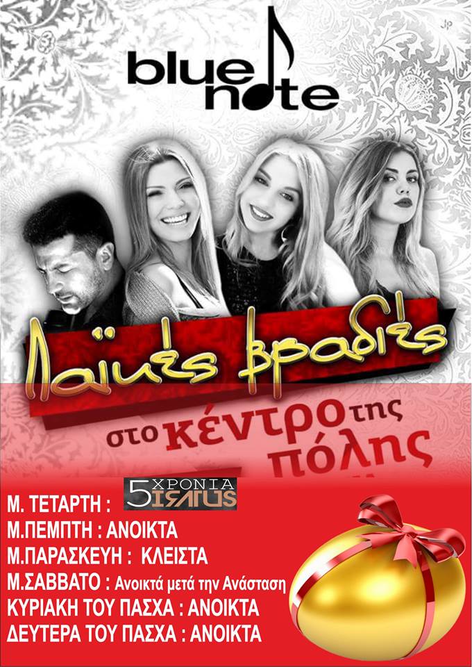 13082725_10208325689595765_5646114910938078658_n