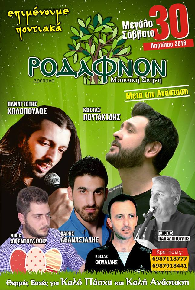 13087613_844145979063655_258561017126195152_n