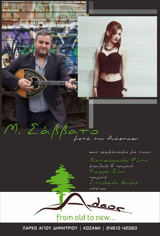 13087720_1604352673215541_2848883377431811361_n