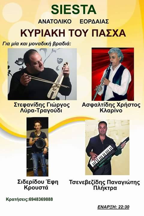 13090278_1090629224313464_506716722_n