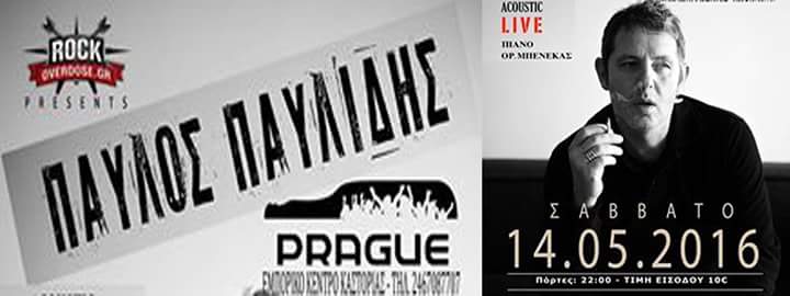 10620613_1045180838854258_2245237587615029906_n