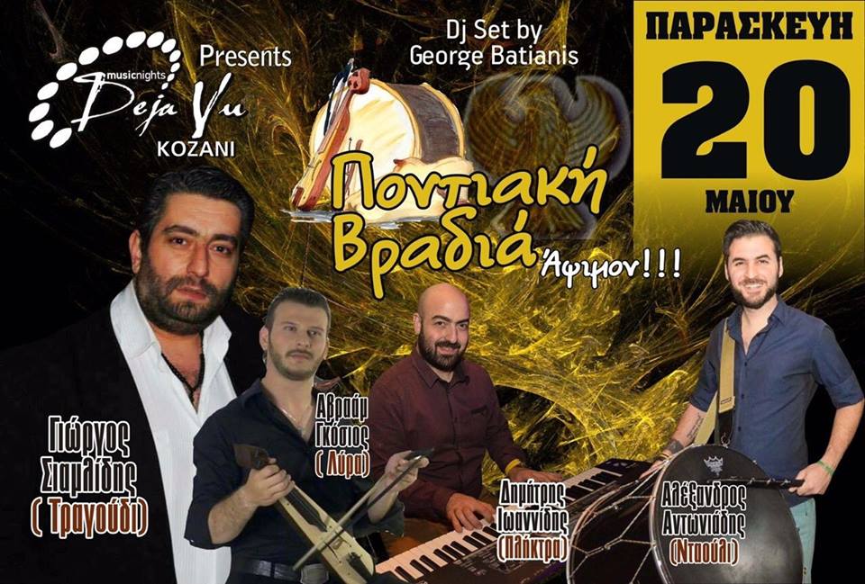 13062258_10206538213079039_7119136286396175558_n (1)