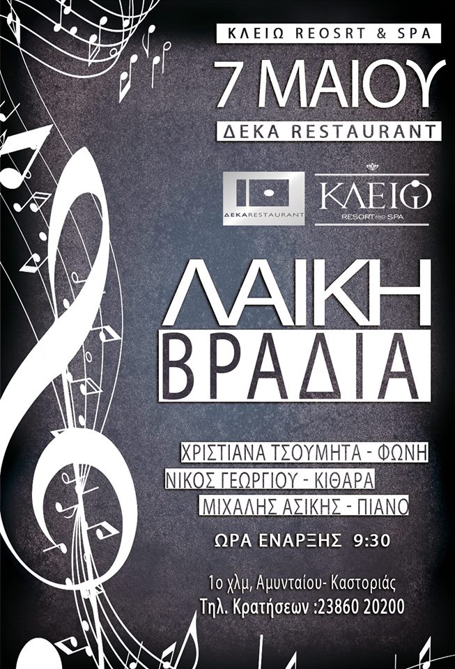 13123257_557428167771983_6667602097020457344_o