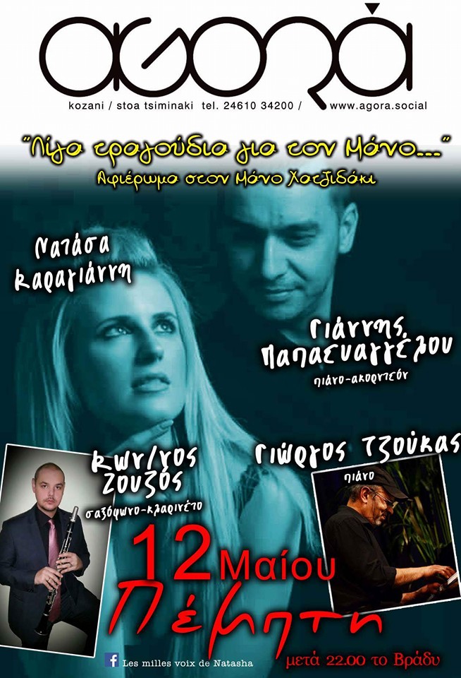 13151541_10207981464927960_3426326405371445230_n