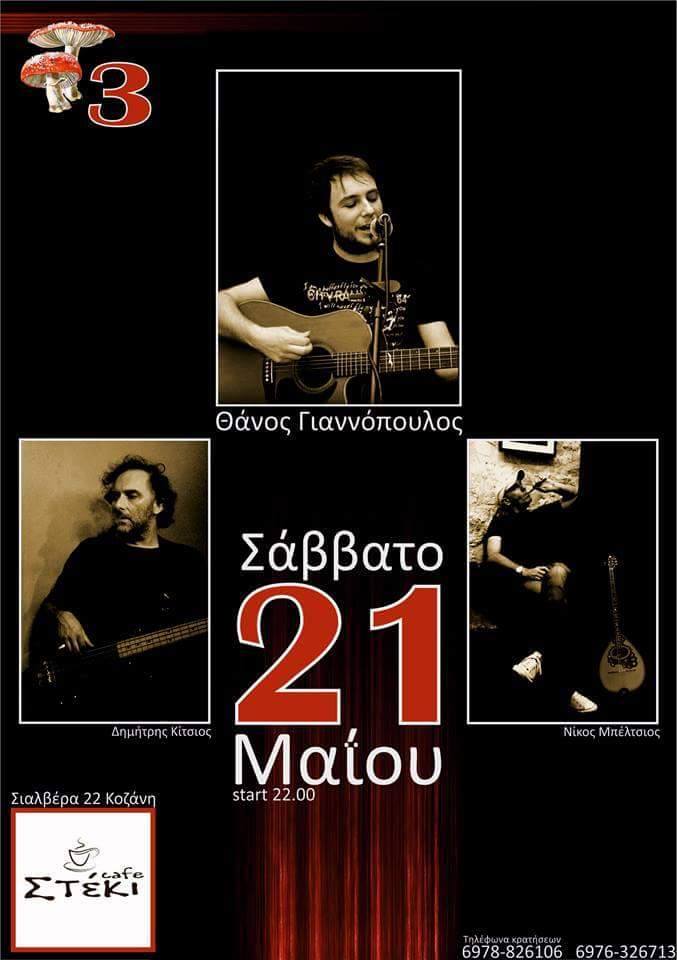 13164311_841566579308950_2874305479013410194_n