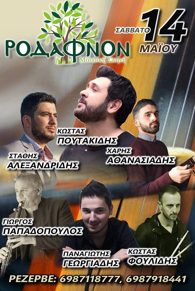 13177571_851784948299758_8061936445707817238_n