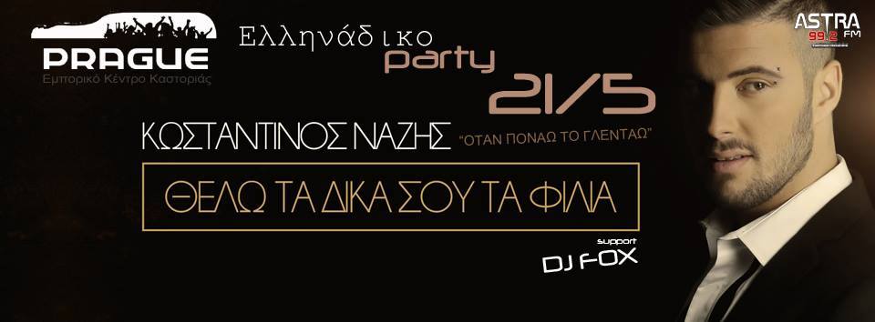 13178817_1047275168644825_2401035440481750866_n