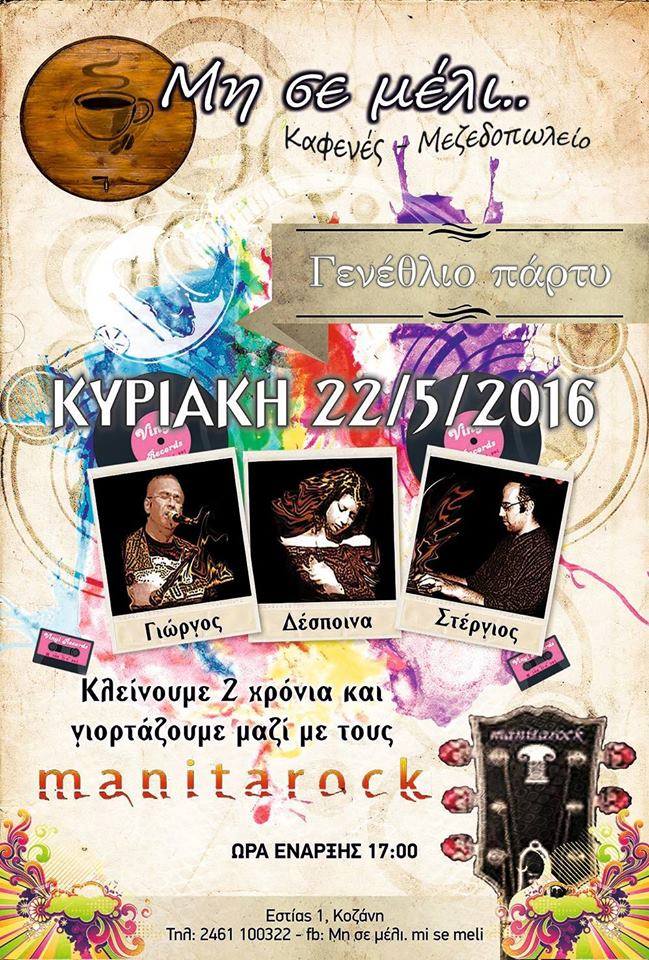 13221653_10209469018859697_7803362594644190684_n