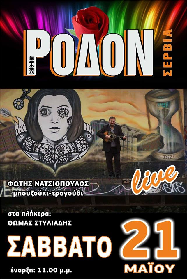 13236094_1204611759550275_1463939839_n