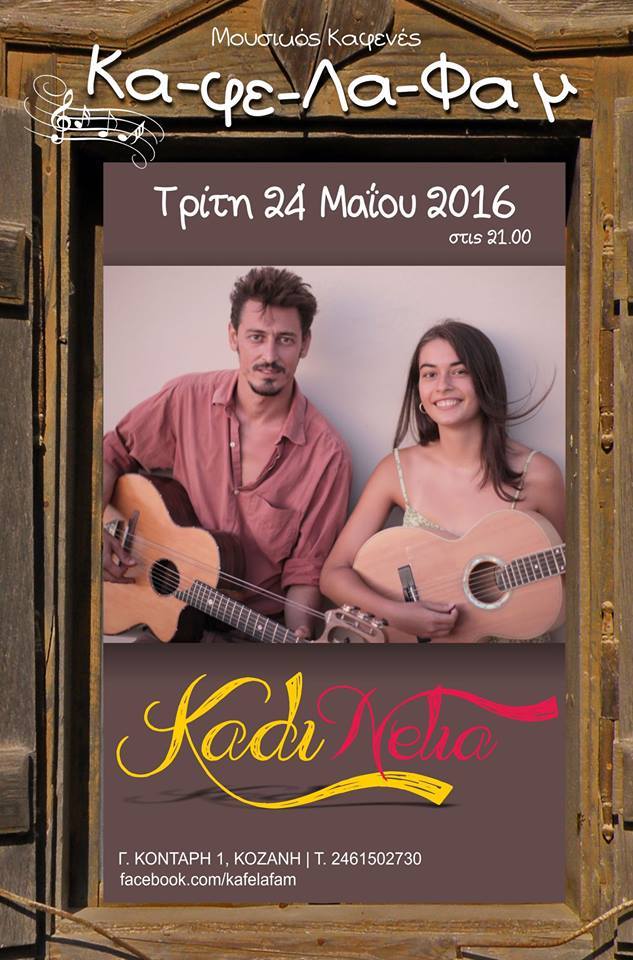 13244891_1369934906355670_3738109133809458282_n