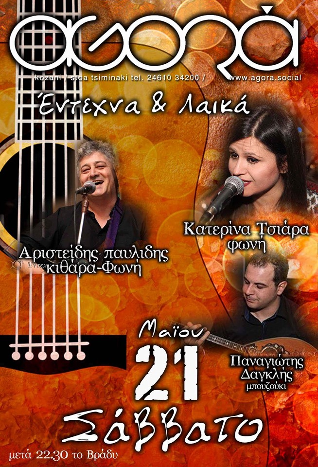 13263790_1749237705352758_9045406869569800070_n