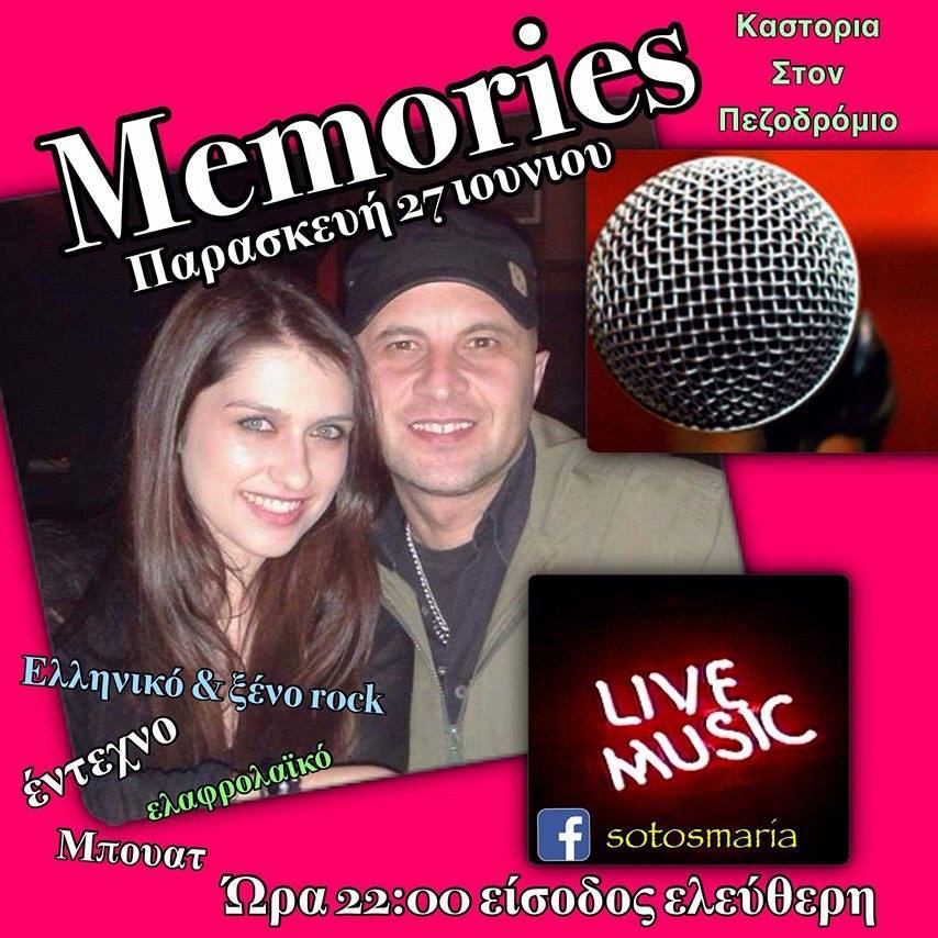 13267723_1766464033583782_504559497830257544_n (1)