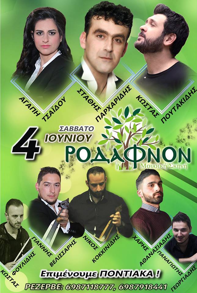 13307460_862088637269389_7777632276045110226_n