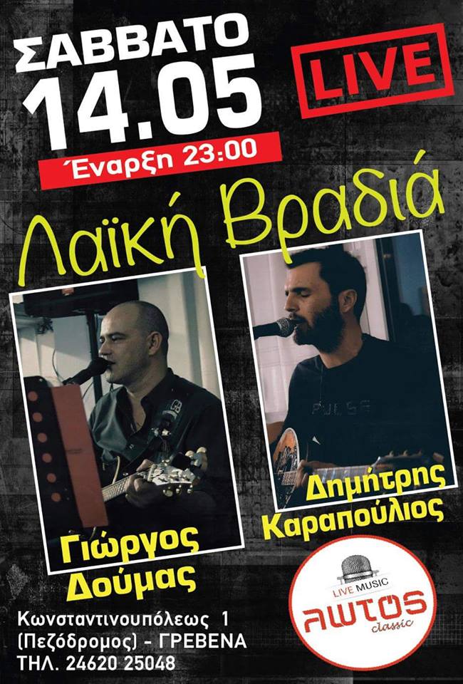 1936226_10209281758146148_2077509348686220332_n