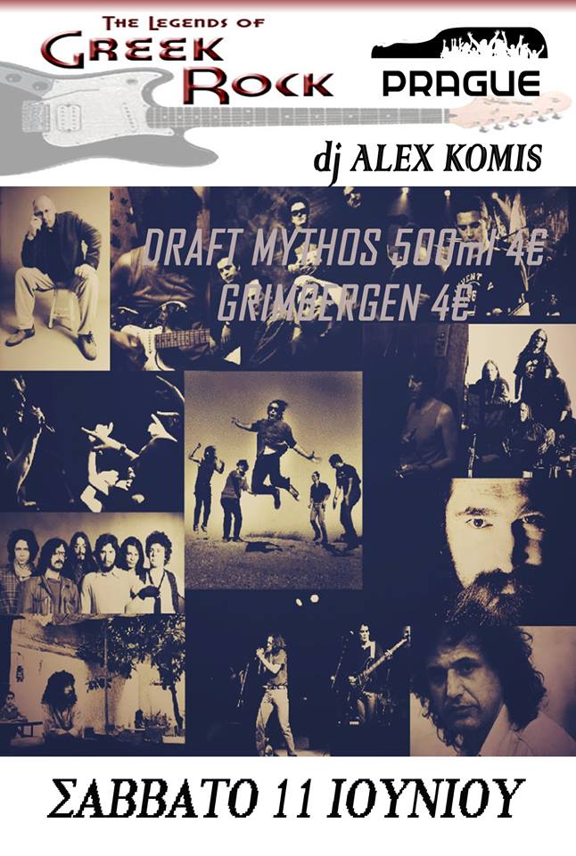 13339648_1058340374204971_2021959281210059013_n