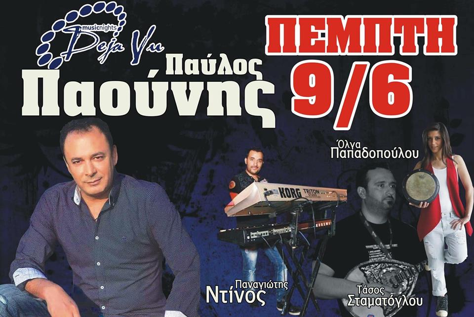 13346512_1079998295427699_3187537180172972982_n