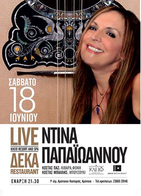 13407141_571775046337295_5139463820150133545_n